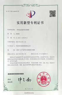 一種冶金設備用冷卻裝置 一種冶金設備用冷卻裝置